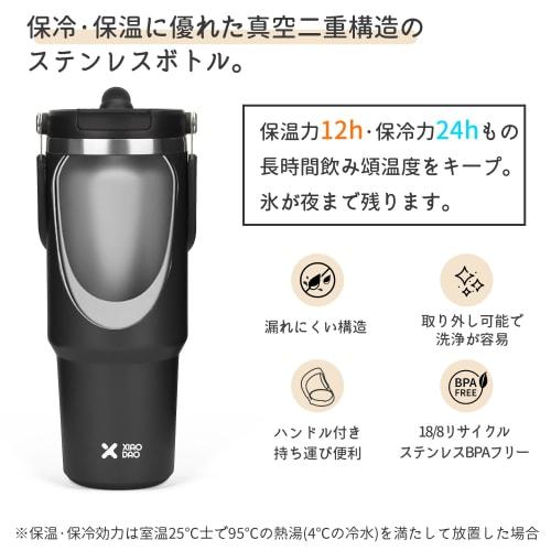 SKIASE Tumbler with Straw, 900ml Water Bottle, Large Capacity Water Bottle, Vacuum Insulated, Keeps Hot or Cold, Wide Mouth, Direct Drinking, with Lid