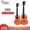 Kaka200 23" Профессиональная укулеле Enya для начинающих и детей