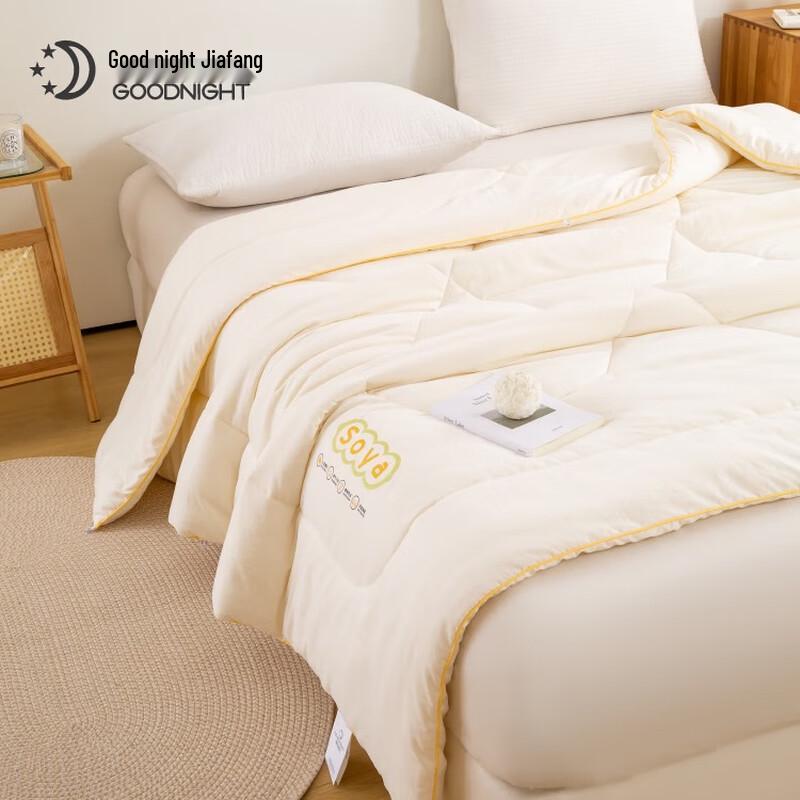 Yunyang Spring/Autumn Polyester Quilt