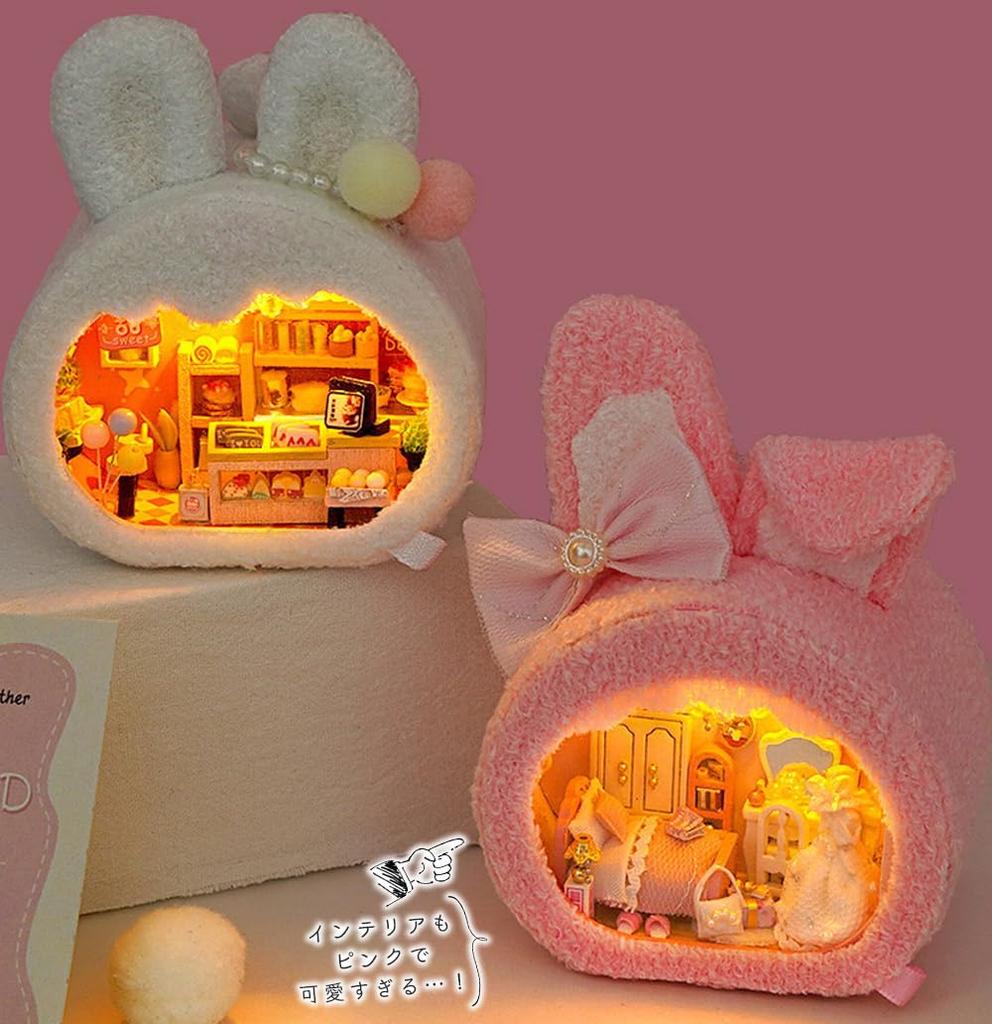 Моин моин Кукольный домик Миниатюрный Набор Сделай сам Ручной работы Пушистое Лицо Животного Дом Розовый Кролик Лента Для начинающих Размер с ладонь Внутренний интерьер Белое платье Светодиодная подсветка