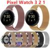 Ремешок из нержавеющей стали для часов Pixel Watch3 41 мм 45 мм сменный ремешок для Google Pixel Watch 2 1 Аксессуары