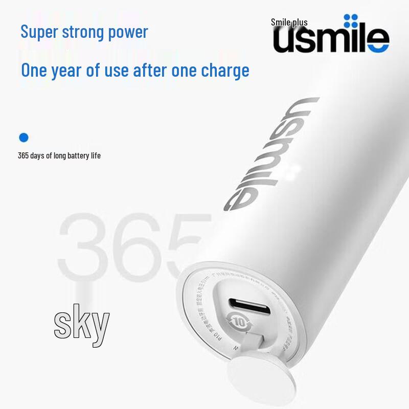 usmile P10 Звуковая электрическая зубная щетка вилка CN (адаптер в комплекте)
