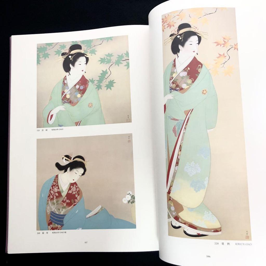 [USED] "Uemura Shōen Art Collection (Illustrations / Commentary, Complete Set of 2 Volumes)" Supervised by Kawakita Michiaki and Uemura Shōkō