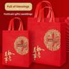 ZISIZ New Year Blessing Gift Bag