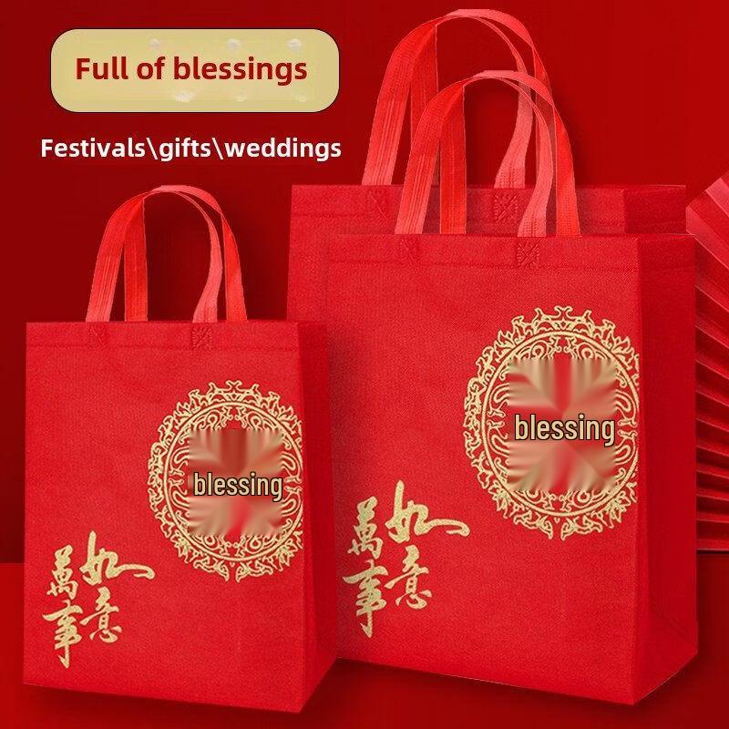 ZISIZ New Year Blessing Gift Bag