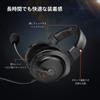Игровая гарнитура beyerdynamic MMX 300 PRO, Проводная, 3,5 мм, Ориентирована на FPS, Детекция шагов, Направленное звучание, Четкий микрофон, Удобная для длительного