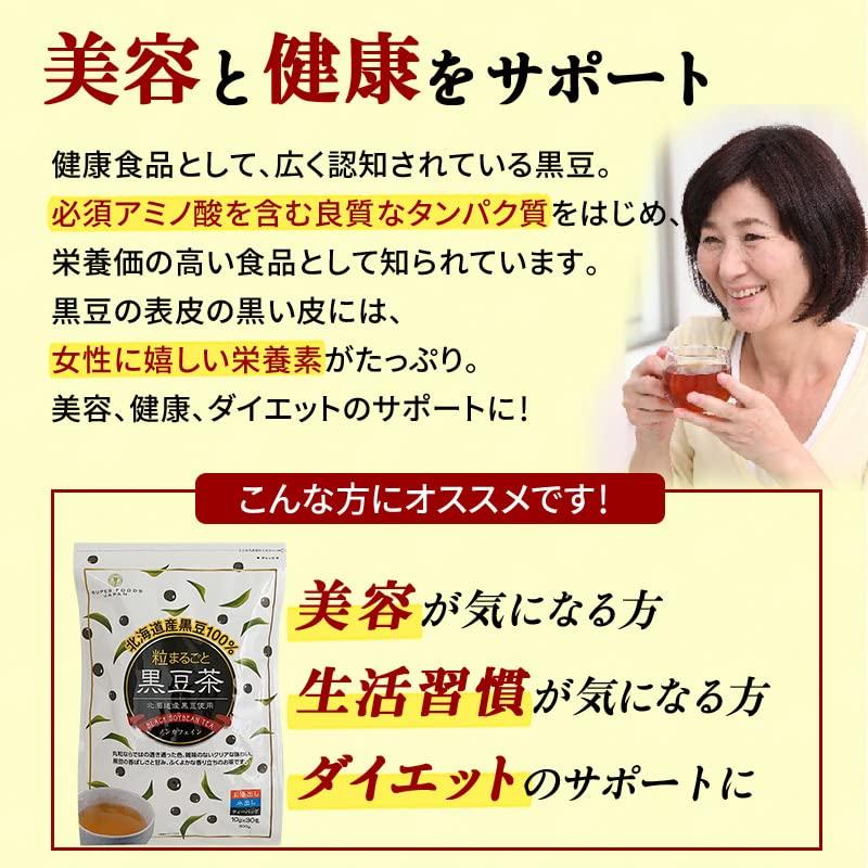 Цельнозерновой черный чай из бобов 300 г x 30 (10г пакеты)