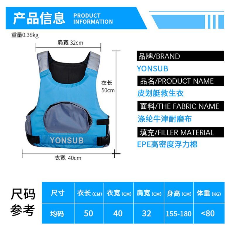 Adult Buoyancy Aid Vest Kayaking Jet Ski Fishing Offshore Rock With Large Pockets EPE Foam Blue Orange