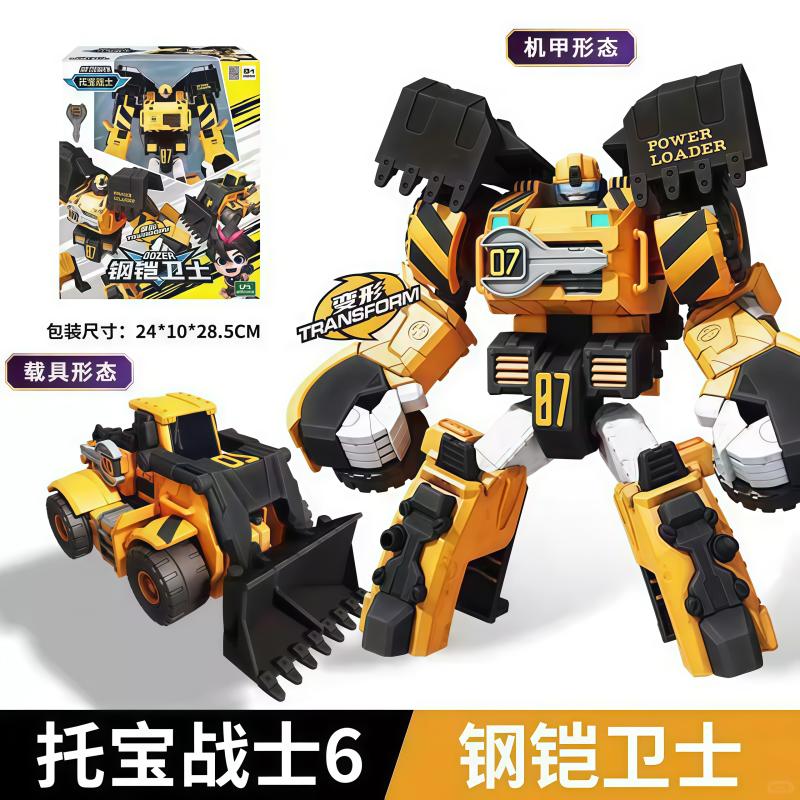 Wild Chief Galaxy Detective Transformable Robot Mecha Two Modes Deformation Off Road Truck Action Figure For Collection Hobby