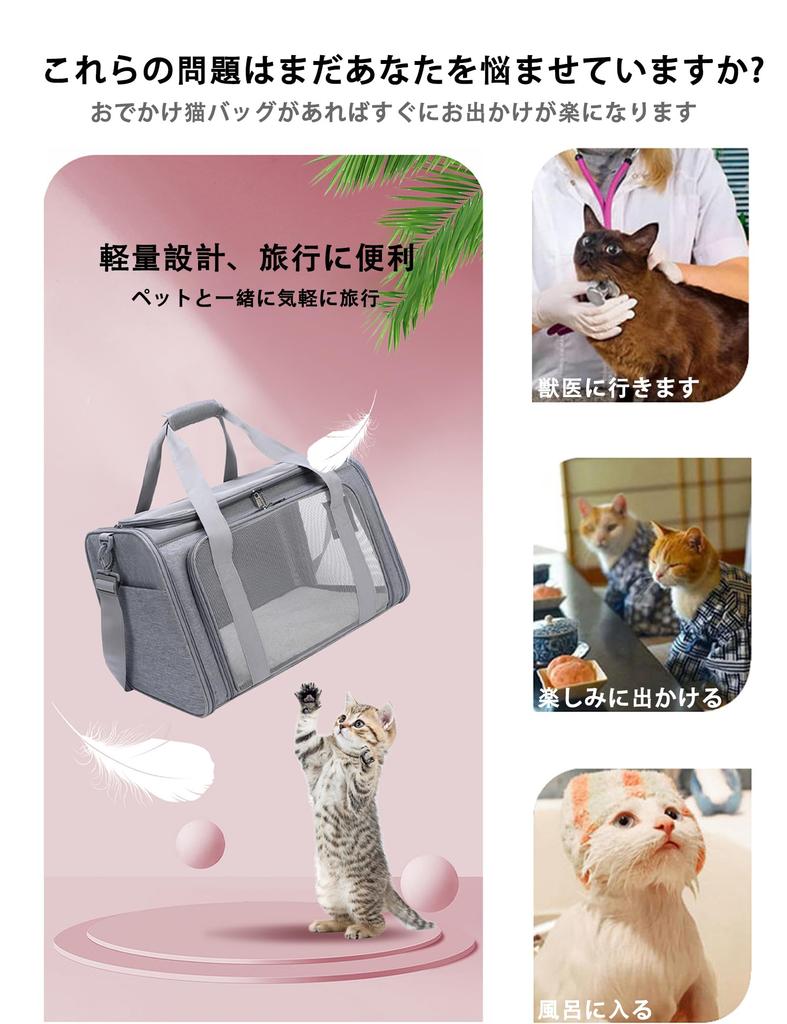 Переноска для кошек Wayfurr Переноска для питомцев Чехол Коврик Для Поездок Поездки в Предотвращает Выпрыгивание Кошек Легкий Моющийся Съемный Катастрофа Большая Грузоподъемность