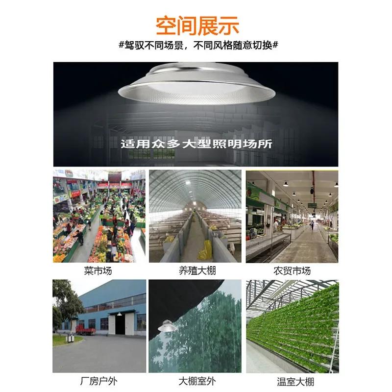 50/200 Вт суперяркий светодиодный светильник High Bay, трехзащитный, для фабрики, склада, мастерской, промышленного освещения, промышленная люстра