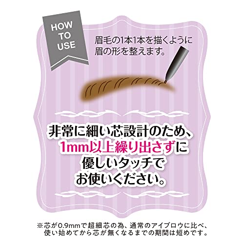 Cezanne Ultra Fine Pencil Eyebrow 08 Bitter Gray Beige 0.02g 0.9mm that allows drawing each hair tail eyebrow.