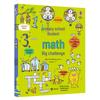 Математические испытания для начальной школы Usborne