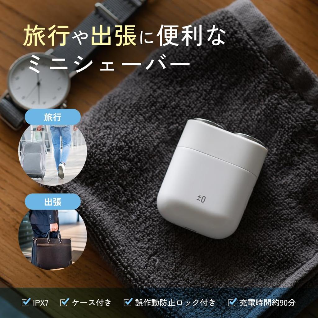 For 5 Days On a Single Mini Shaver Electric IPX7 Includes USB Perfect for Travel and Business Includes Perfect for Car Day and Includes a Warranty