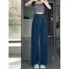 Womens High-Waisted Wide Leg Straight Cut Denim Pants Loose Fit Casual Chic Trousers Pure Color Cotton Blend