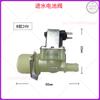 For Bobang adapts Electrolux dishwasher substitute right angle solenoid valve dishwasher spare parts water inlet battery valve