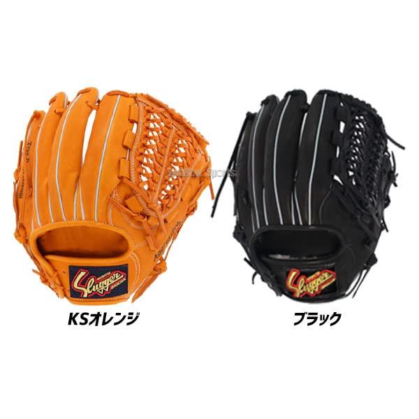 Kubota Slugger Soft Baseball KS Orange KSN-L7 Glove, All-Position, Right-Handed Throw,