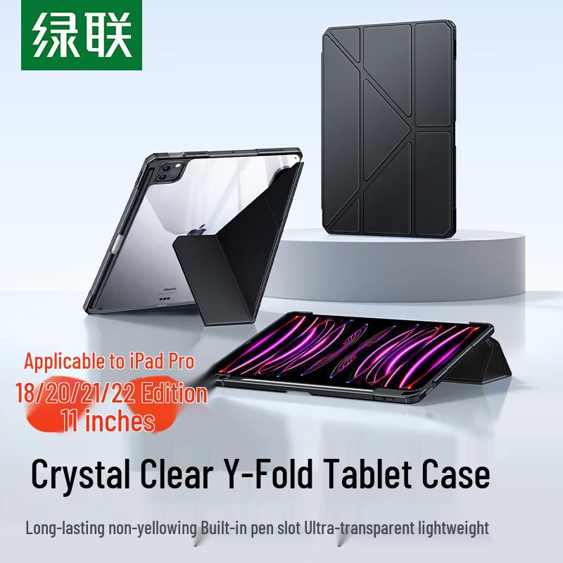 Ugreen Защитный чехол-книжка с Y-образным сгибом для Apple iPad
