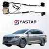 Volkswagen VW Viloran Intelligent Soft-Close Two-Door Electric Suction System