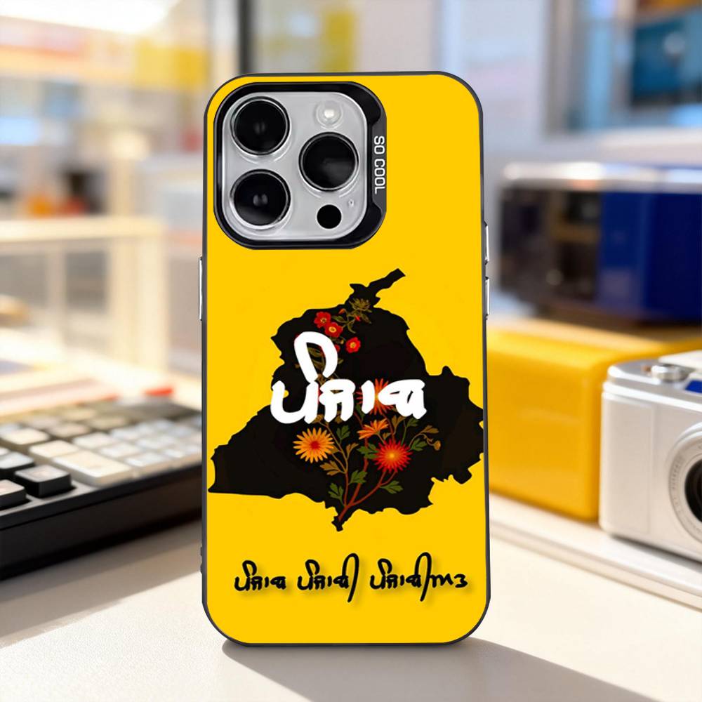 Painting Punjab Map Art Phone Case For iPhone 11,12,13,14,15,16,17,Pro,Max,Plus,E,Air,Mini IMD Matte Black