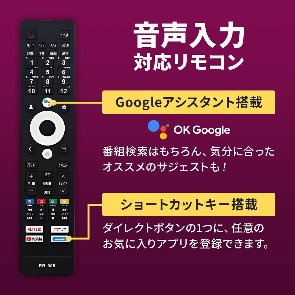 Smart TV LCD TV с двумя тюнерами, запись на жесткий диск USB, поддержка Google Assist, поддержка HDR, HDMI с низкой задержкой, Google Google Chrome, HDMI