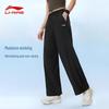 Li-Ning Women's Quick-Dry Ice Silk Casual Sweatpants