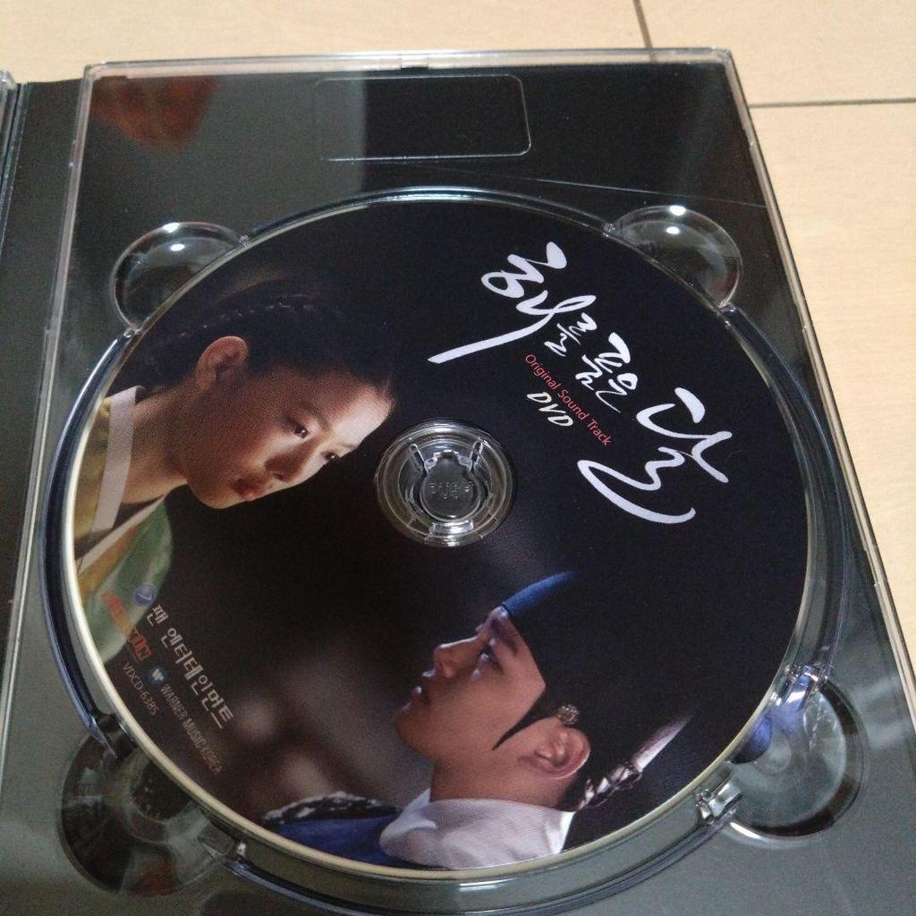 [USED] The Moon Embracing the Sun Original TV Soundtrack (Korean Version)