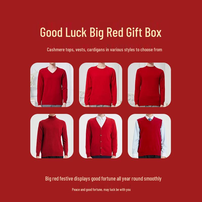 Hengyuanxiang Men's Red Pure Cashmere Warm Top Gift Set
