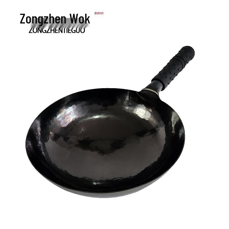 Zongzhen Hand-Forged Iron Wok
