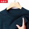 Men's Crew Neck Long Sleeve Sweater