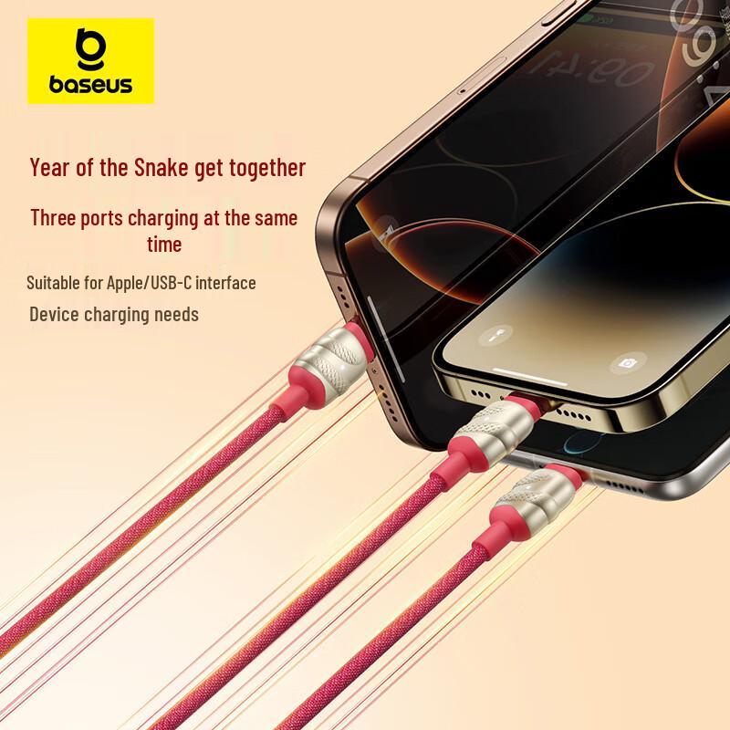 Baseus Ограниченная серия кабеля для быстрой зарядки 3-в-1 «Год Змеи»