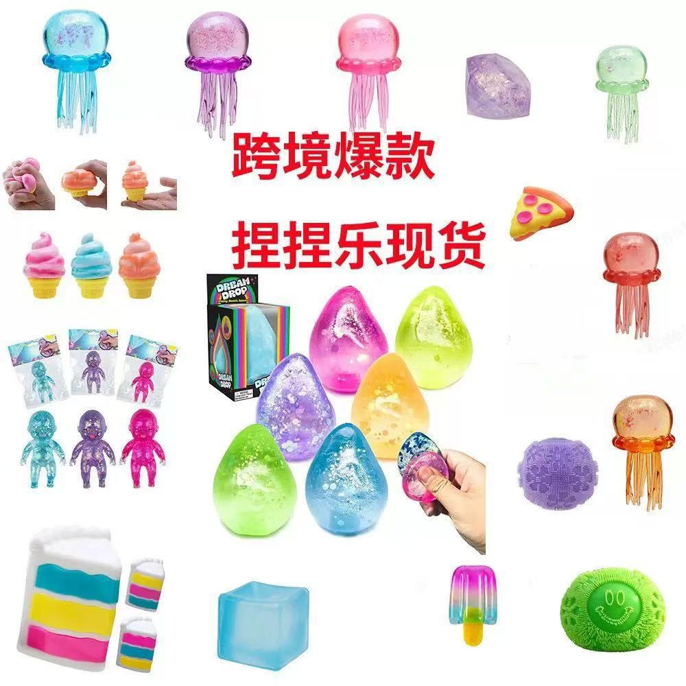 Pinch Le Candy Jellyfish Stream Cube Slow Rebound Decompression Maltose Pinch Decompression Toy