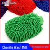 Chenille Coral Worm Waterproof Double-Sided Car Wash Gloves - Thick Plush, Water-Absorbent Cleaning Tool