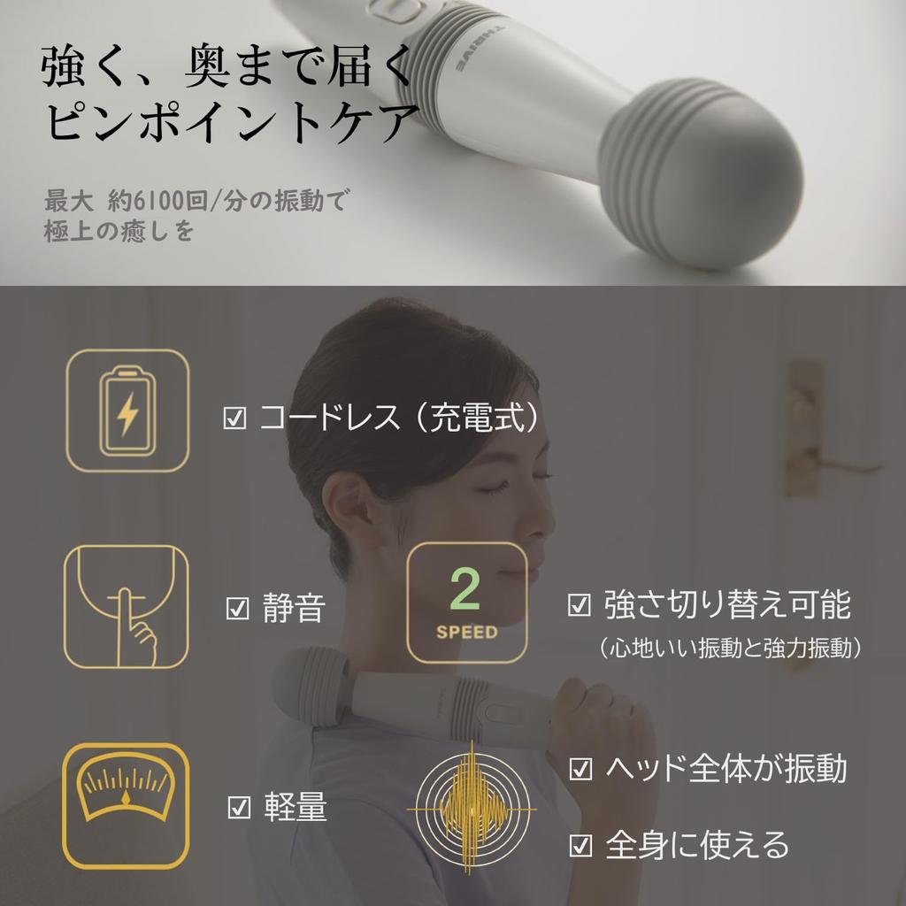 Массажер Thrive Handy Massager с легким вибрационным массажем, светло-серый, управляемое медицинское оборудование «Легкий, беспроводной, в любом месте» MD-013S