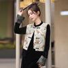 2024 Women's Spring Embroidered Chinese-Style Sleeveless Vest