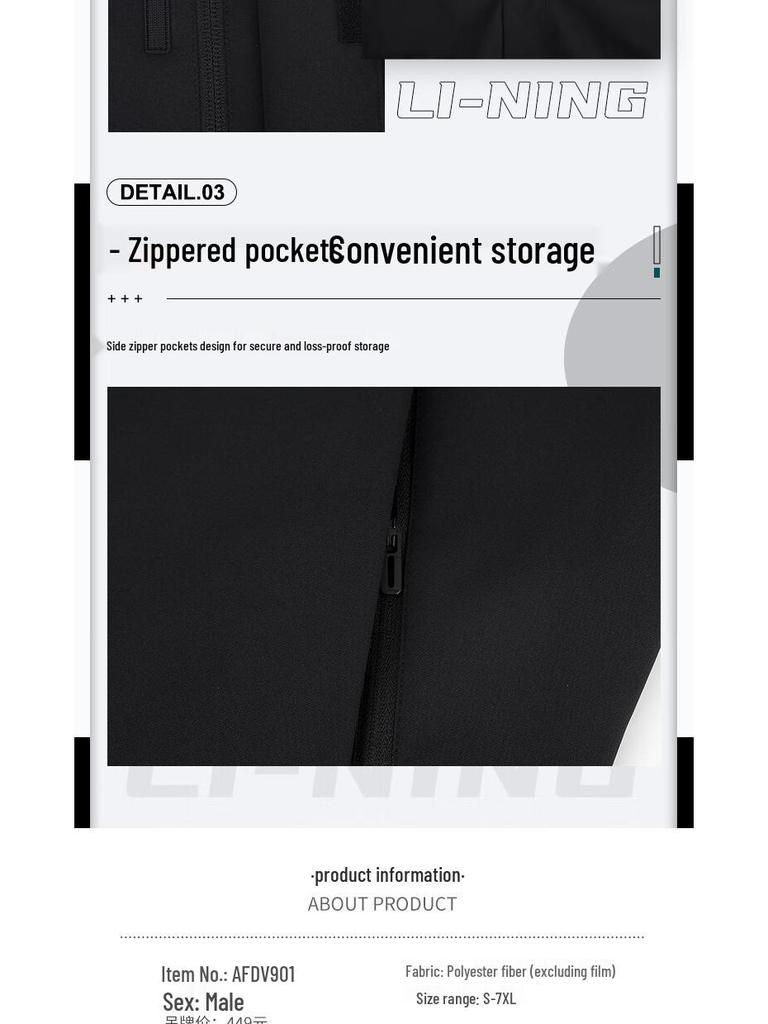 Li-Ning Men's 2025 Sport Windbreaker Jacket