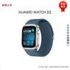 Huawei Умные часы WATCH D2 с расширенным мониторингом здоровья (Китайская версия)