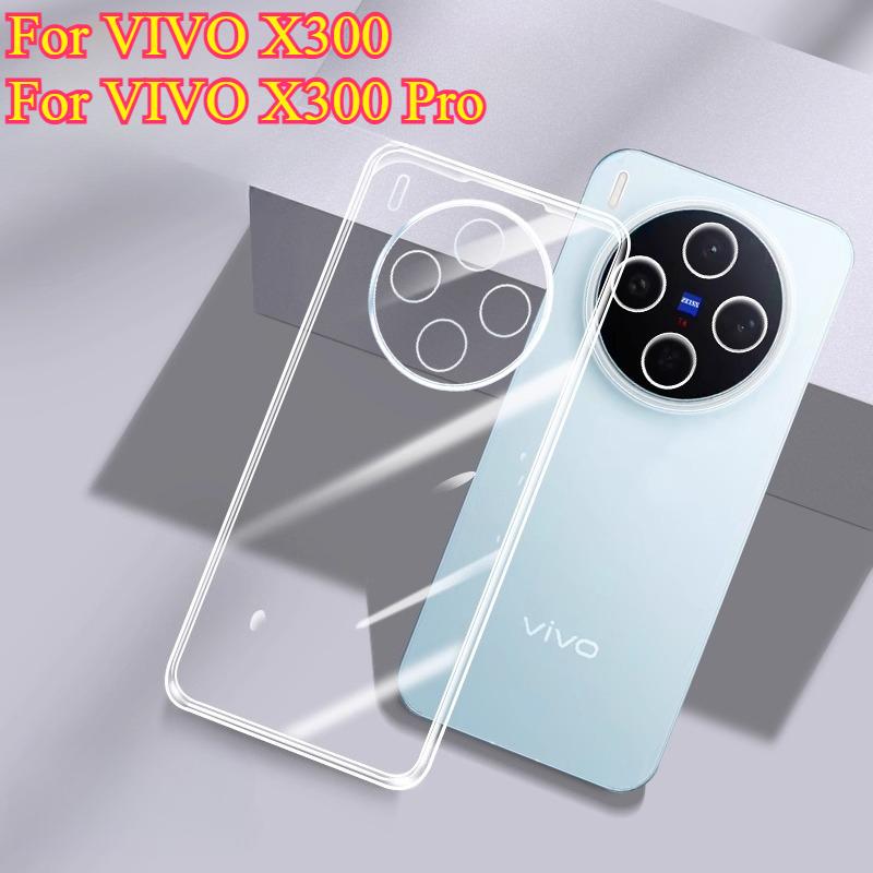 Тонкий прозрачный мягкий чехол из ТПУ для VIVO X300 Pro X300 Ультратонкая прозрачная мягкая силиконовая задняя крышка для VIVO X300Pro