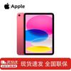 Apple IPad 11-дюймовый (2025) Чип A16 (Китайская версия)