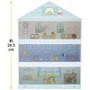 Sumikkogurashi Collection: Room Corner Tidying, Sumikko House Case Mini (FB52301)