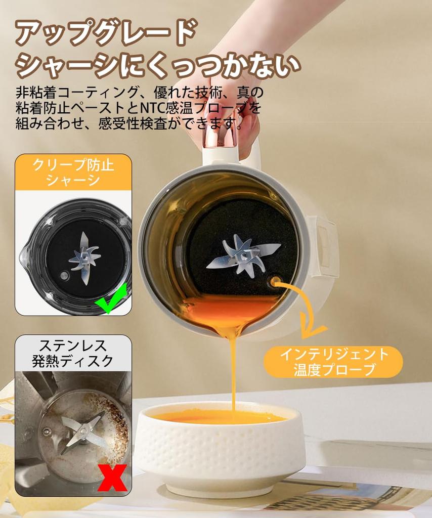 Соевое молоко, японский суп из соевого молока, сок, полностью для дома, можно использовать с сушеным цветком, соевым рисом, без фильтрации, небольшой, из нержавеющей стали 304, легко моется,