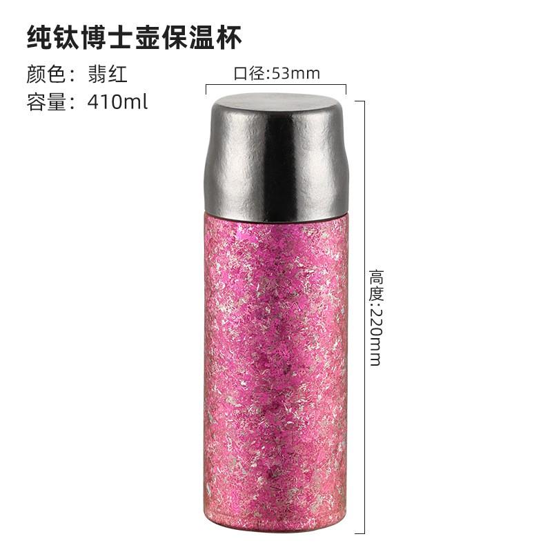 Premium Titanium Vacuum Insulated Travel Mug With Tea Infuser Office Home Outdoor Use