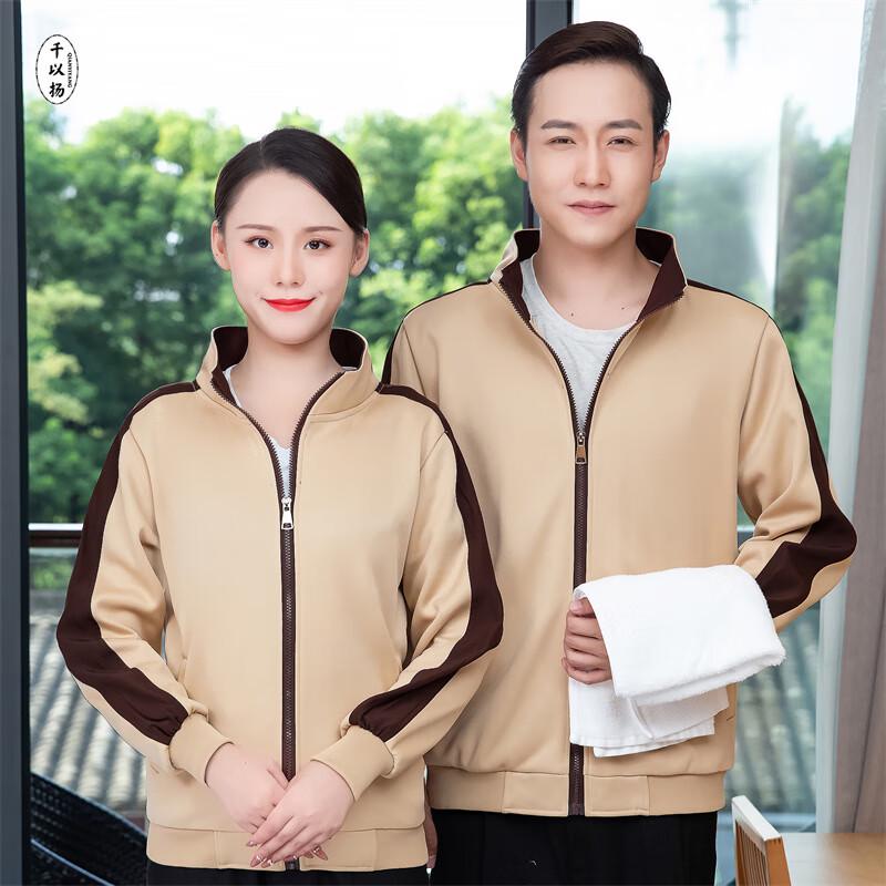 Unisex Long-Sleeve Cleaning Staff Work Sweatshirt