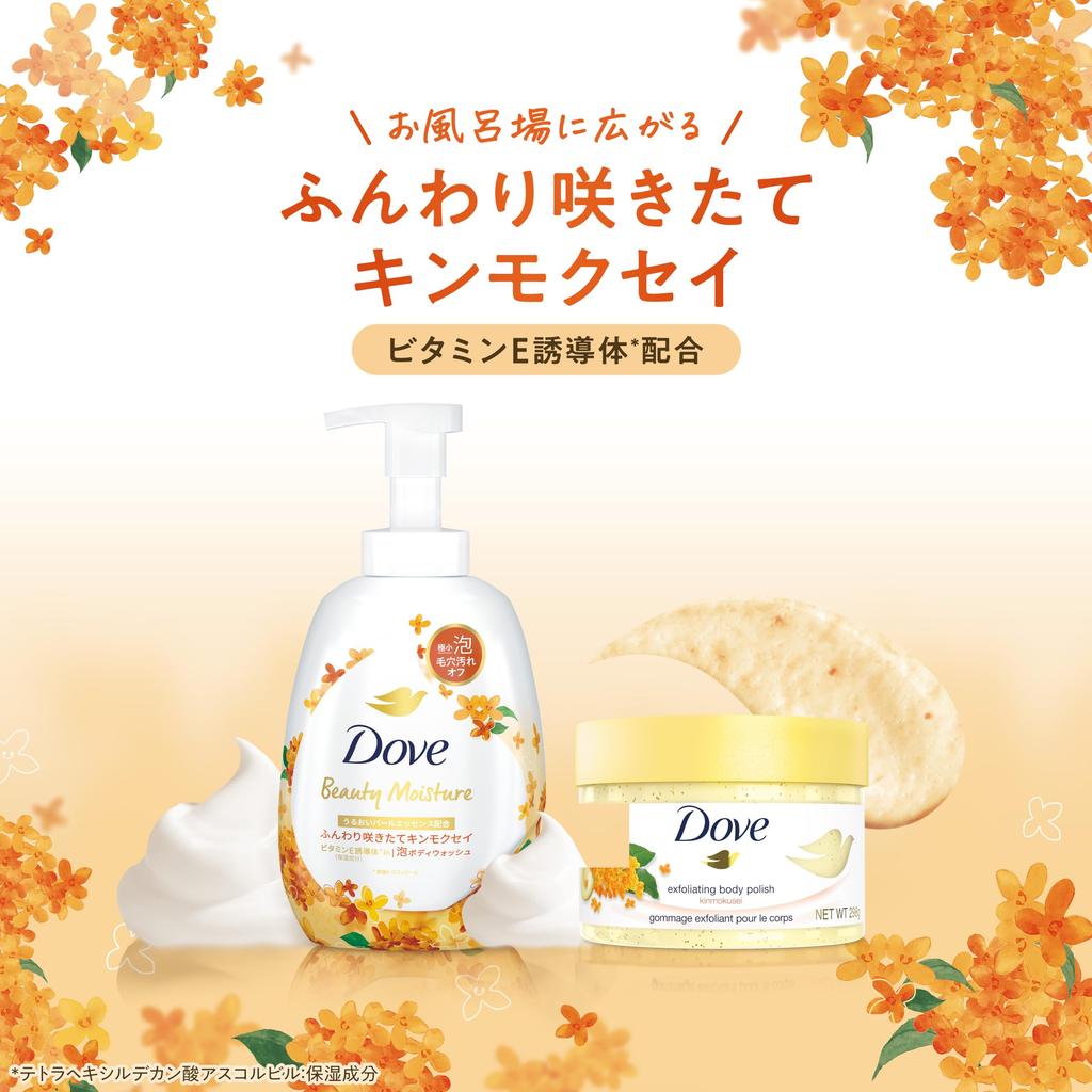 Dove Beauty Moisture Гель-пена для душа с османтусом, 540 г, Аромат османтуса, Увлажняющий