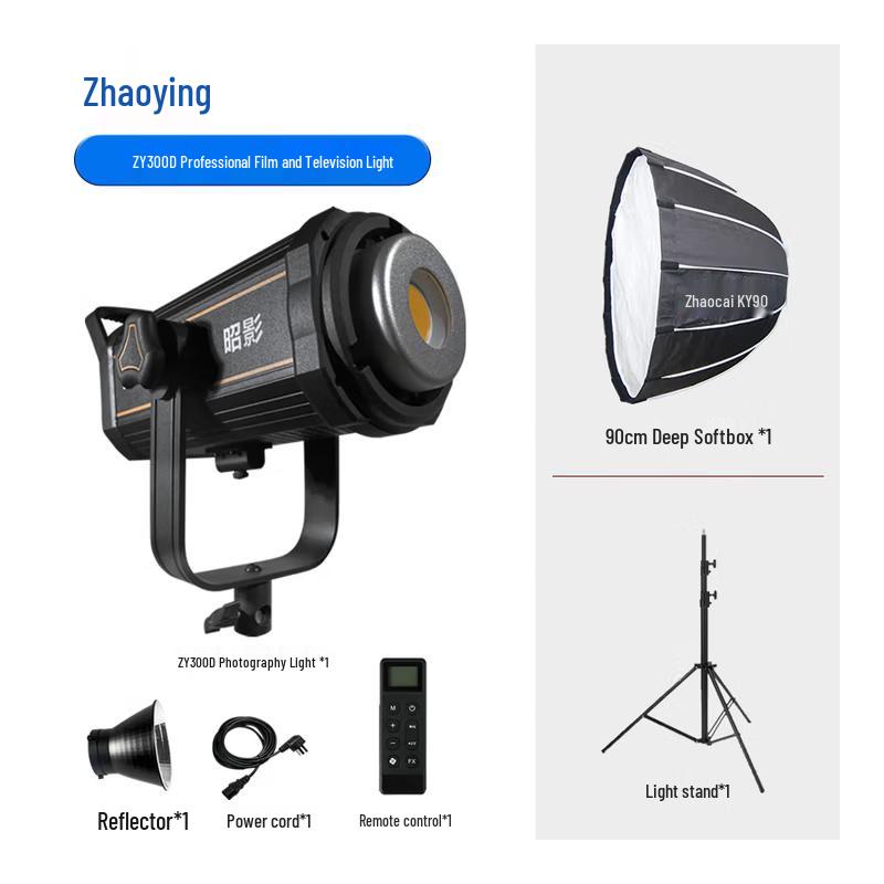 Zhaoying ZY300D 300 Вт Светодиодный студийный заполняющий свет