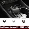 Для Nissan Qashqai J12 X-Trail Rogue T33 АБС-пластик под дерево Внутренняя накладка на ручку КПП Декоративные аксессуары