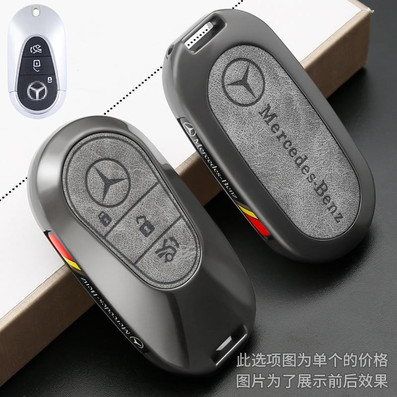 JLCJF1 Alloy Leather Car Key Case Cover Shell For Mercedes Benz 2022 C S Class W206 W223 S350 C260 C300 S400 S450 S500 Auto Accessories