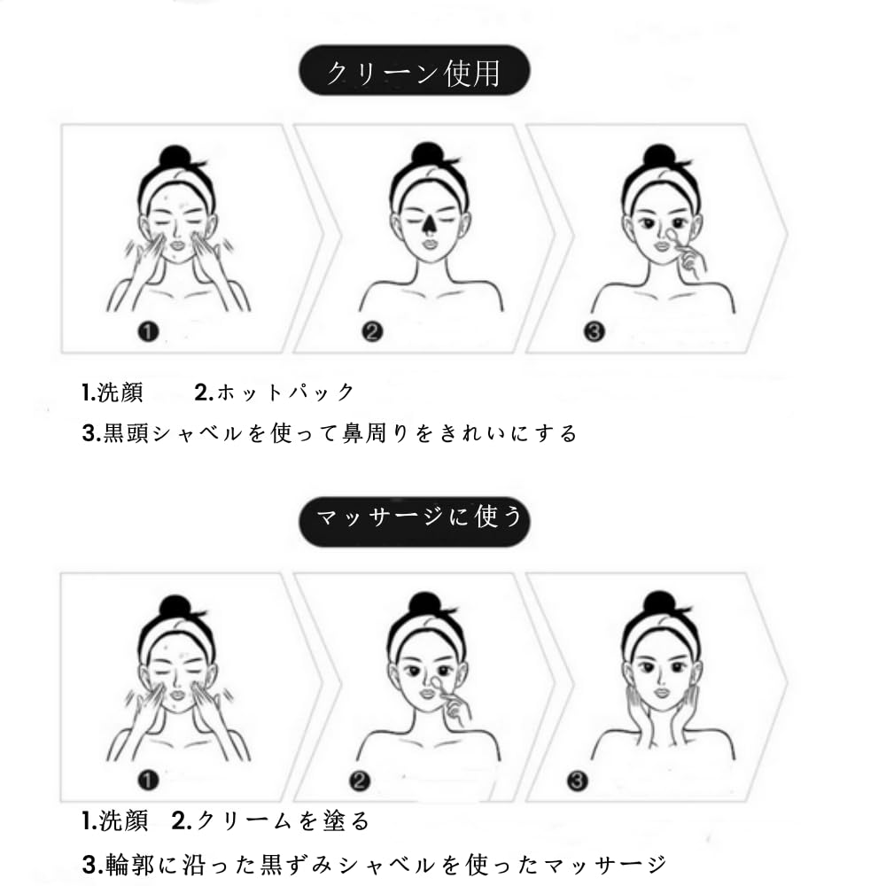 2 Pieces Stainless Steel Acne Nose Pore Cleaning Metal Pore Facial Massage Beauty Blackhead Cleaning Ideal for Women Spatula, Tool, Extractor, Tool,