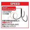 Daiwa Крючок для нарезки рыбы-фугу D-MAX SS Speed Черный M