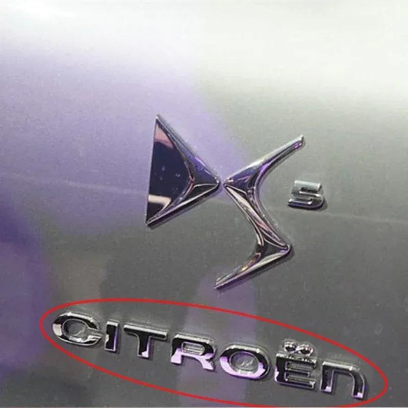 Сплав Автомобильный Задний Багажник Буквенный Значок Наклейка для Логотипа Citroen DS5 DS 5LS DS6 Французский Модифицированный Значок Наклейка Стайлинг Авто Декорация